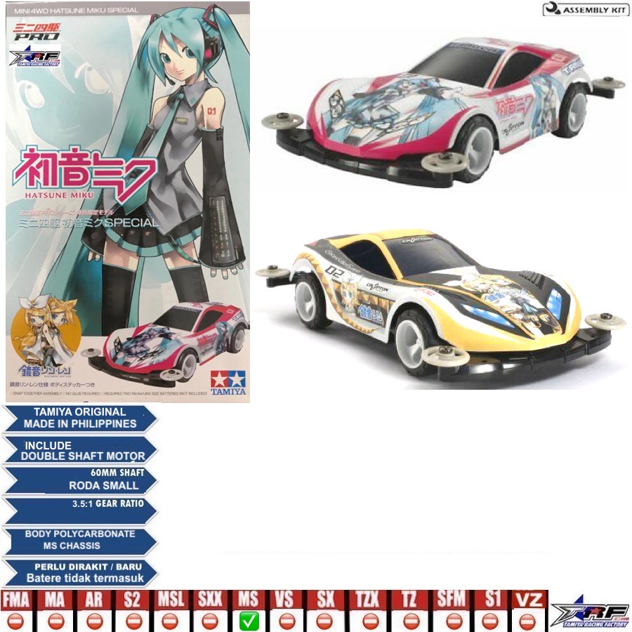TAMIYA 92195 MINI 4WD HATSUNE MIKU SPECIAL
