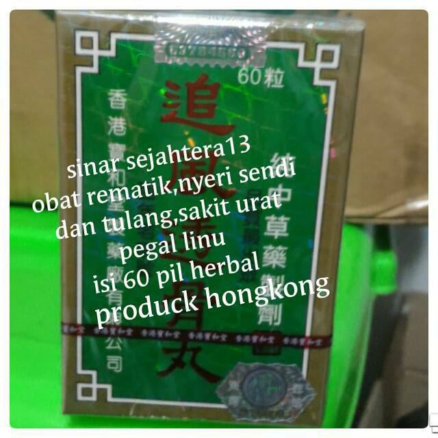 

Obat rematik,obat sakit sendi dan urat,obat pegal linu,obat pelancar darah, chui fong tou ku wan