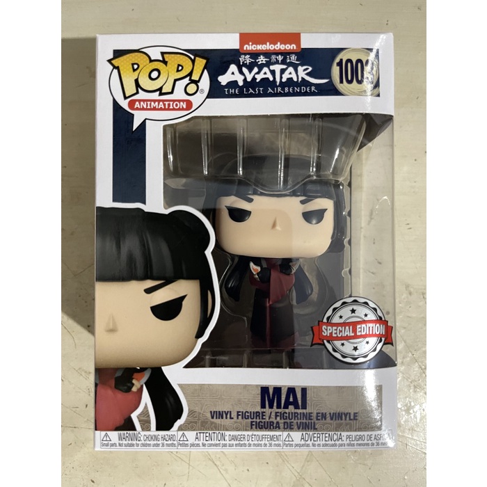Funko POP Animation: AVATAR The Last Airbender - Mai / Zuko / Azula