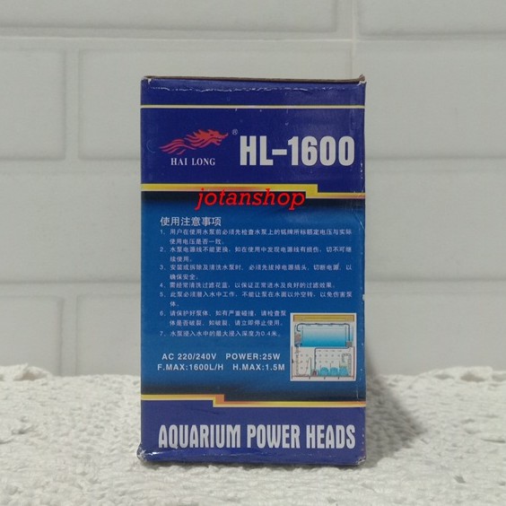 Hailong HL1600 HL 1600 Mesin Pompa Celup power head Aquarium Aquascape Hidroponik