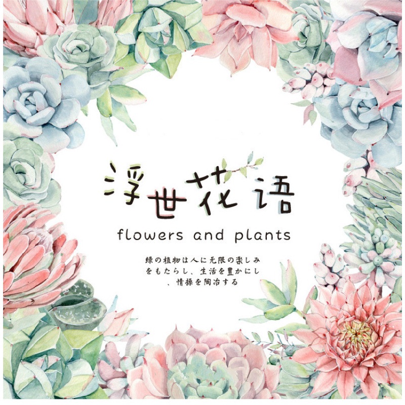 Flower Plants Colorful Beautiful Paper Girls Boys Book Sticker