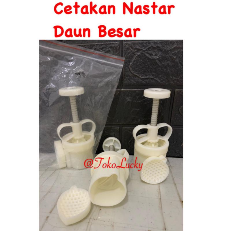 

Cetakan Nastar Daun Besar Plastik