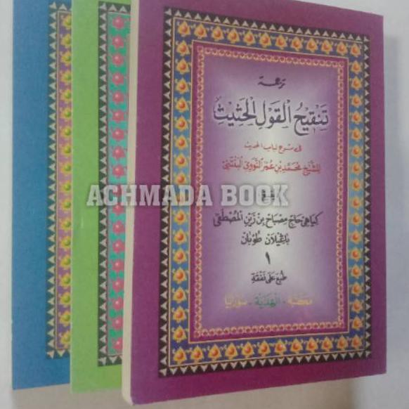 10.10 Brand  Kitab Tanqihul Qoul - Tanqihul Qaul Makna Gandul Terjemah Jawa Pegon Jilid 1 2 3 Lengka