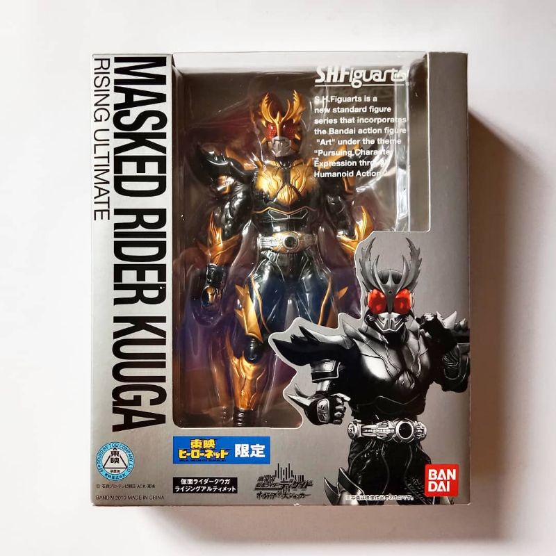 SHF - Kamen Rider Kuuga Rising Ultimate Form