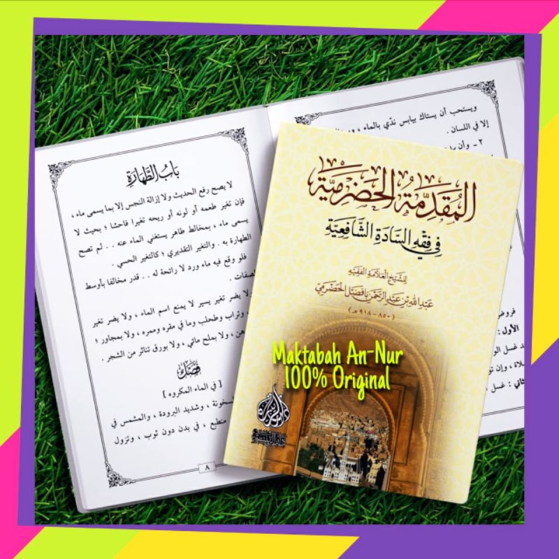 Kitab Muqoddimah Hadromiyah Renggang, Kitab Muqodimah al Hadromiyyah