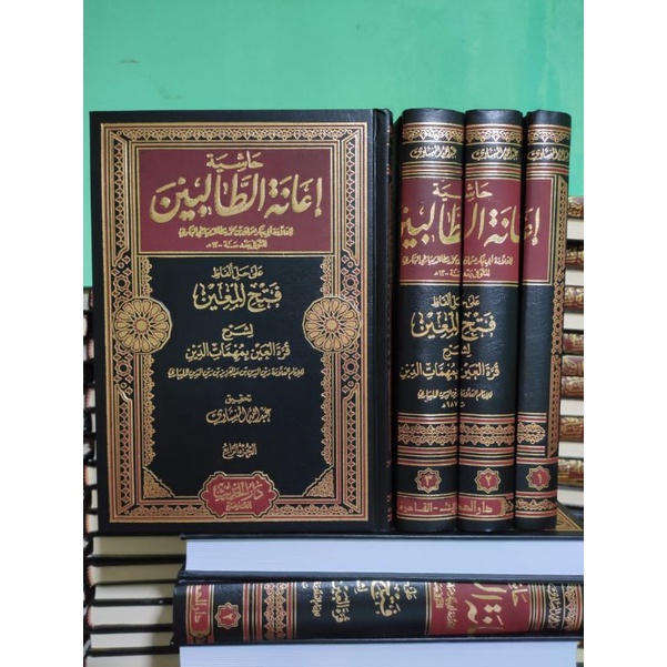 Hasyiyah Ianatut Tholibin / Ianah Tholibin 4 Jilid I'anatut Tholibin Darul Hadist
