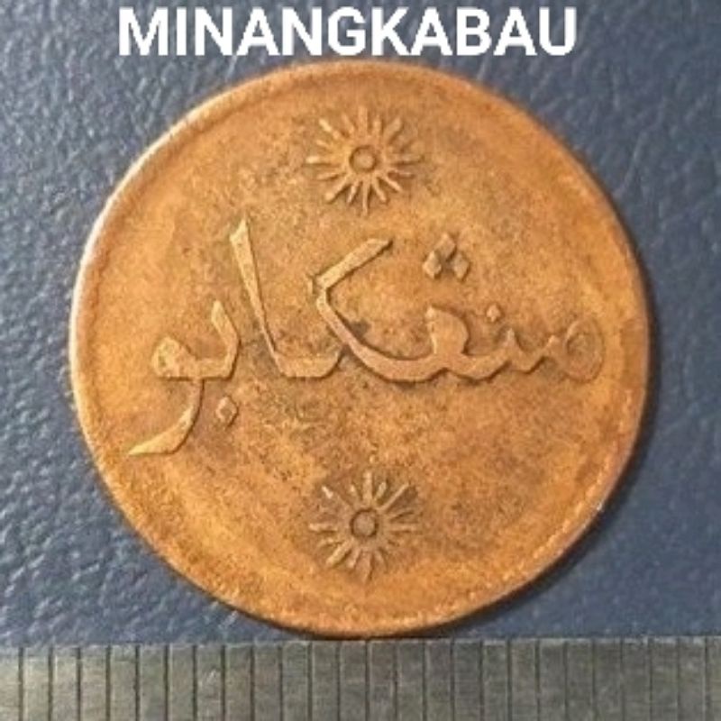 #36.NN. UANG KOIN KUNO ( KOIN LANGKA ) MINANGKABAU 1 KEPENG