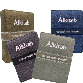 ALKITAB CENTER LINE/ ALKITAB TERLARIS/ ALKITAB LAI/ ALKITAB KEREN