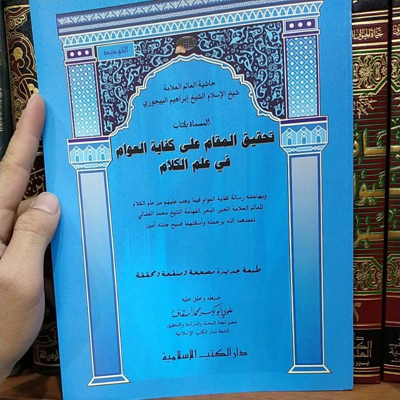 kifayatul awam DKI islamiyah soft cover