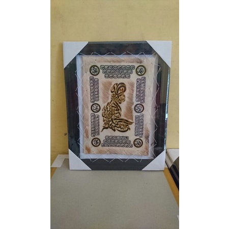 KALIGRAFI SYAHADAT DUDUK DAN ASMAUL HUSNA UKURAN 35X45