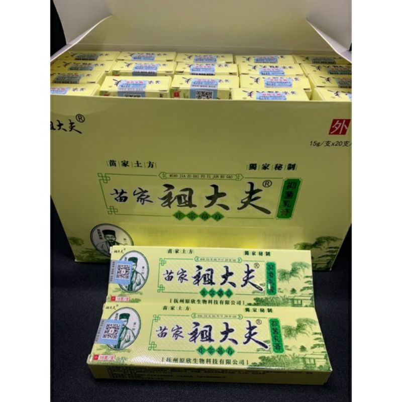 [ ORIGINAL ] SALEP ZUDAIFU OBAT GATAL CINA HERBAL EKSIM JAMUR KULIT SELANGKANGAN  BAYI ANAK AMPUH