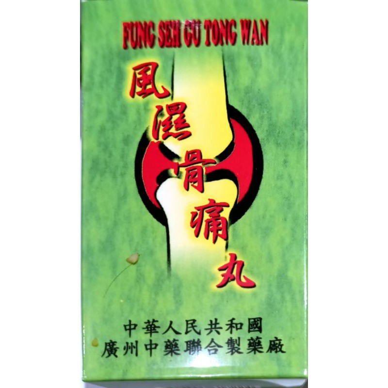 FUNG SEK GU TUNG WAN ASAM URAT PEGAL LINU