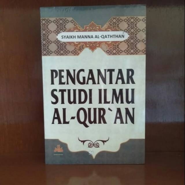 Pengantar Studi Ilmu Al-Qur'an