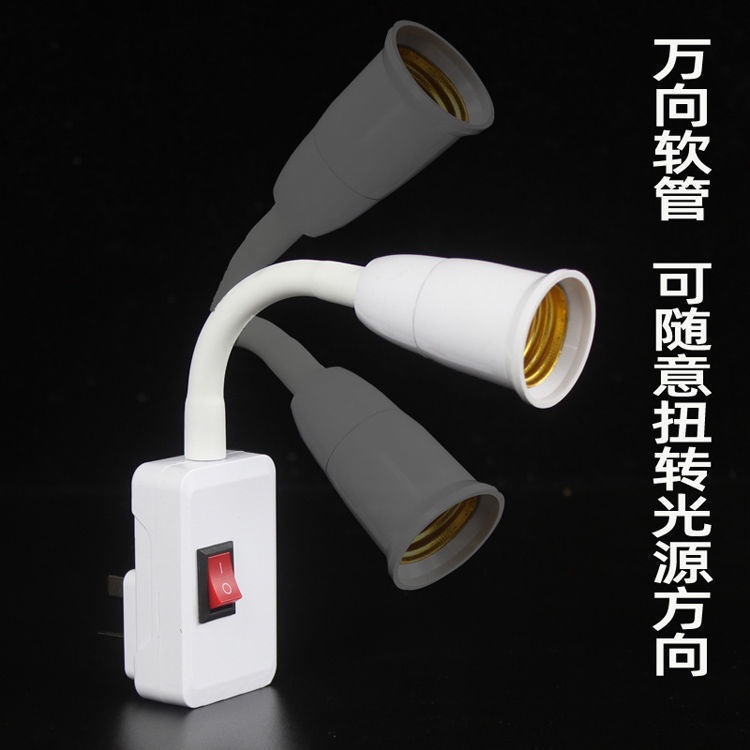 Fitting Lampu Portable Wall Socket Screw Lamp Holder 25cm socket E27