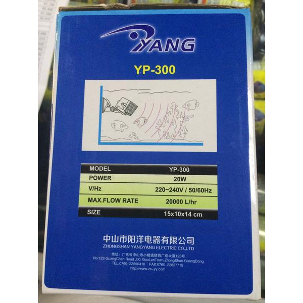 Wave Maker / Mesin Pembuat Arus YANG Yp 300 TERMURAH