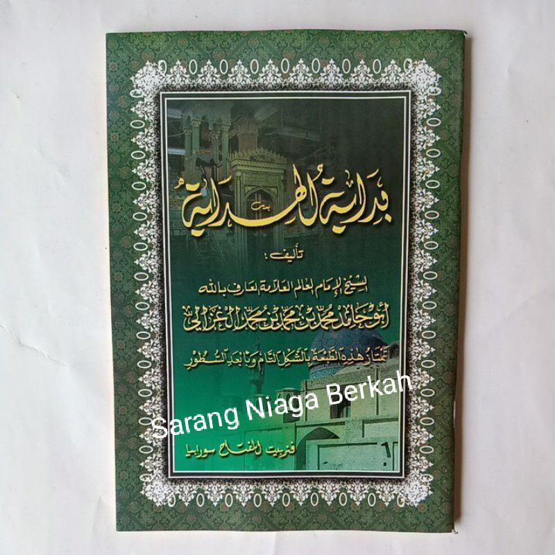 Kitab Bidayatul Hidayah Akhlak Adab بداية الهداية