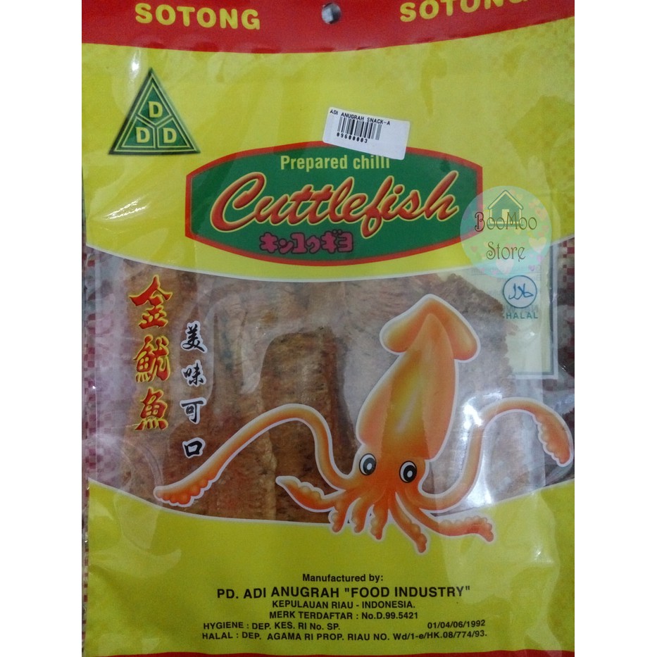 

Sotong Panggang Cuttlefish Crispy Prepared Chilli Tanjungpinang