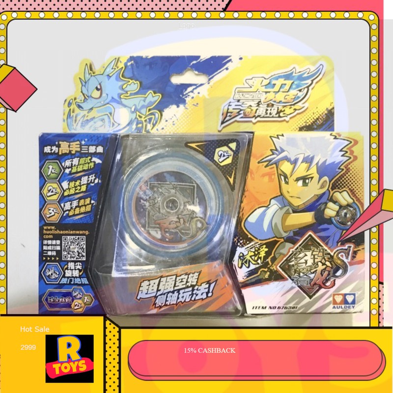 Mainan Yoyo Auldey Blezing teens 2 Iron Loong Flame Tiger Original