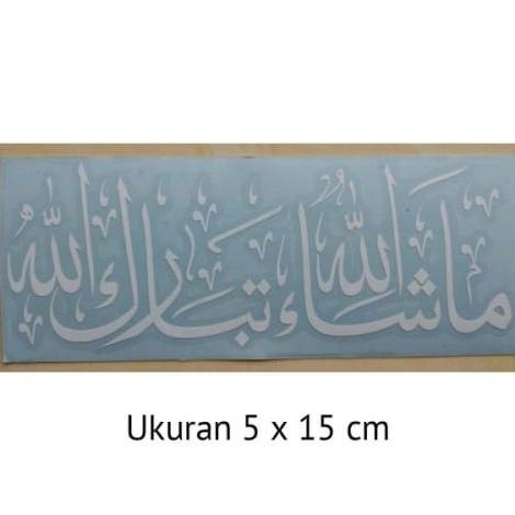 yang dicari] Cutting Sticker Masyaallah Tabarakallah - Stiker Islami