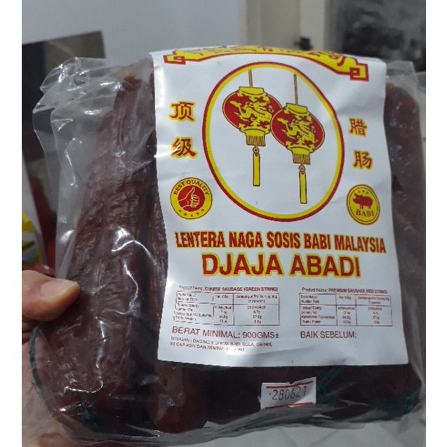 

TTS Lap Chong Malaysia Sosis Babi 900g / Lap Ciong / Lapchiong / Lapciong / Lap Chiong