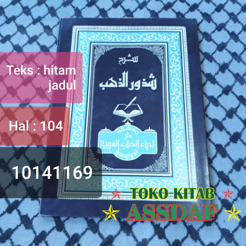 knh syudzurudz dzahab suduru dahab 10141169