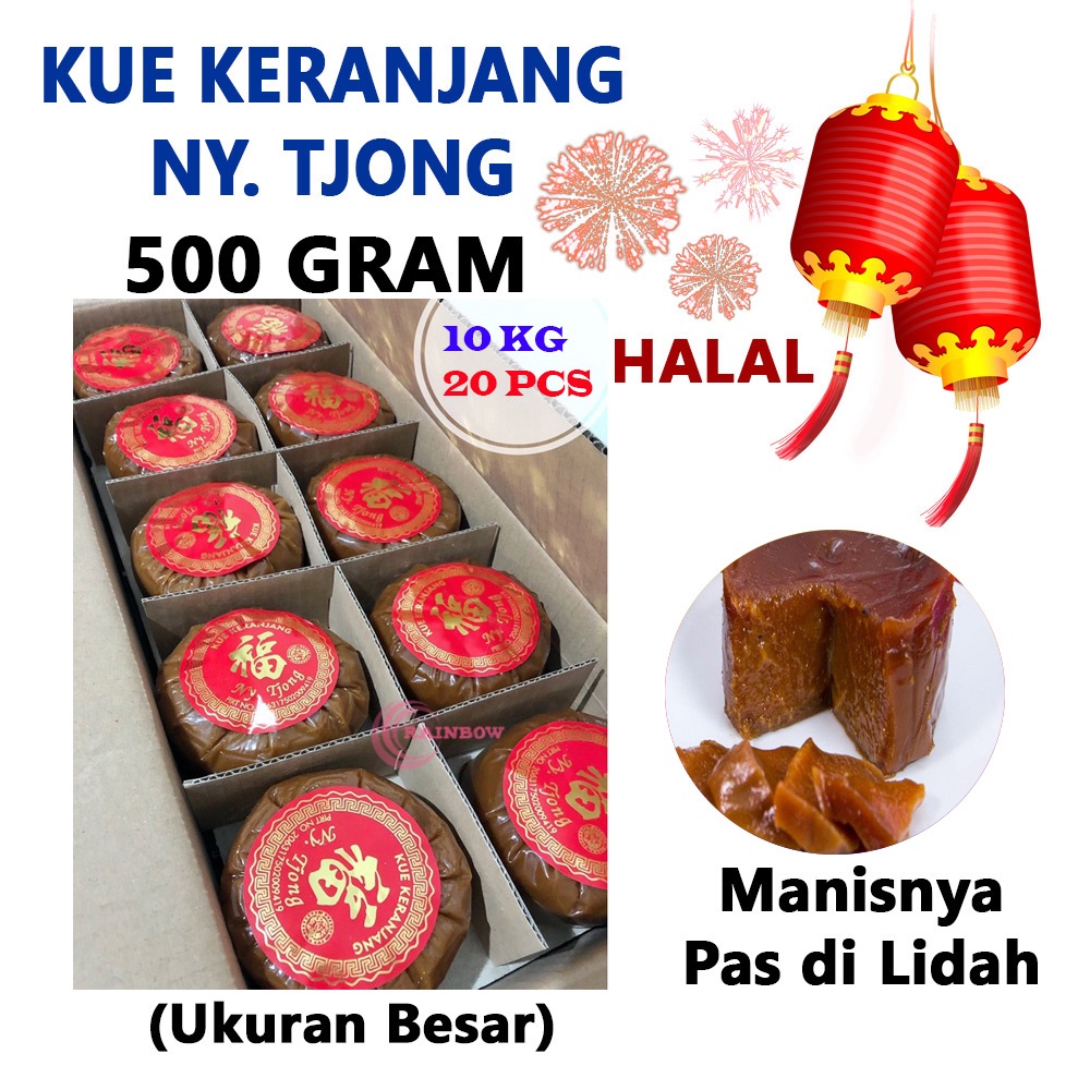 

Kue Keranjang 10 kg ( 20pcs ) 500 gram / Dodol Cina Halal / Kue Imlek Thiam Pan / Dodol Imlek Halal Nian Gao / Kue Keranjang Ny Tjong POLOS Kue Kranjang Kue khas imlek / Kue Cina Makanan Imlek / Manisan Imlek