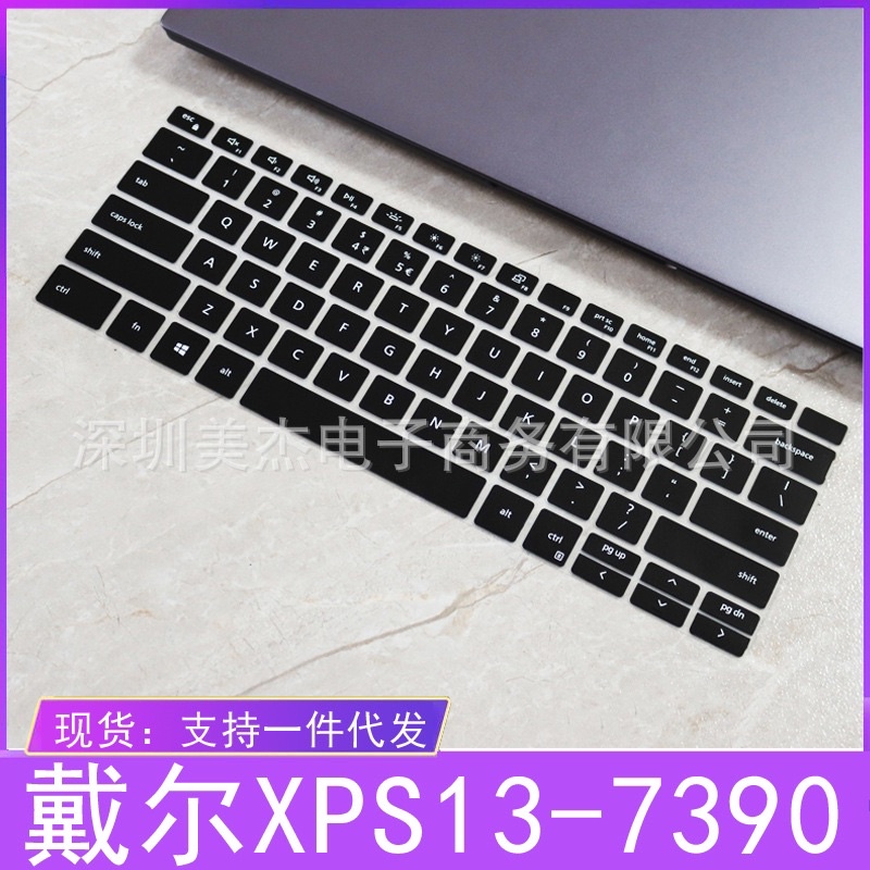 Cover Keyboard protector laptop DELL XPS13-7390 silicon tranparan