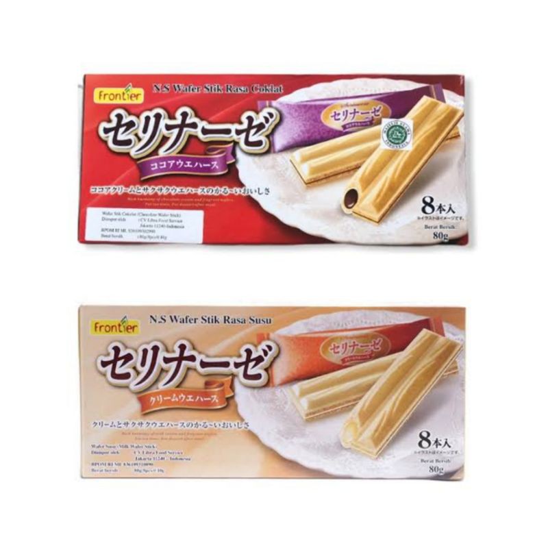 

N.S Wafer Stick Chocolate 8pcs/Milk 8pcs/ Snack Import