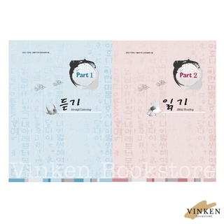 EPS TOPIK Reading / Listening Question Book - Belajar Bahasa Korea