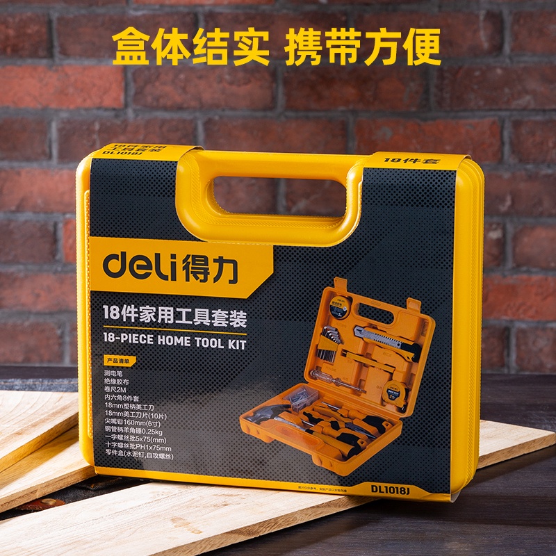 Deli Household Tool Kit / Set Perkakas Rumah 18 Pcs Multifungsi Alat Perkakas DL1018J