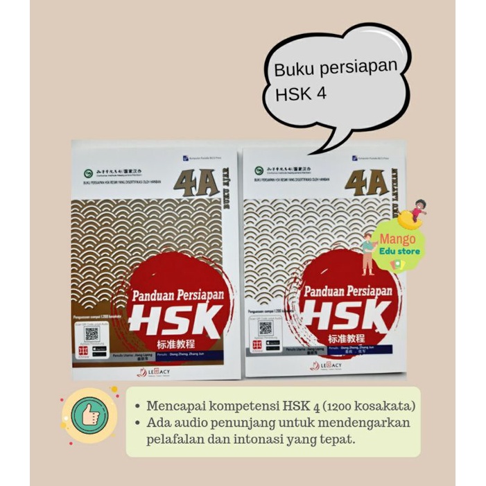 Buku Mandarin Panduan Pesiapan HSK 4A (buku ajar+ latihan+audio+kunci jawaban)