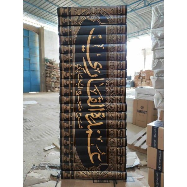 Kitab UMDATUL QORI Syarah Shahih Bukhari Taufiqiyyah