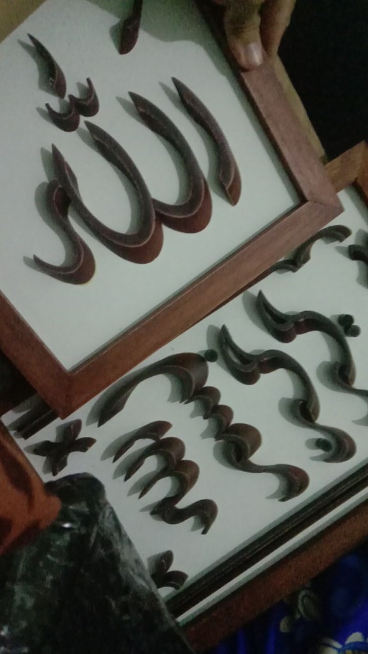 Wooden Projects Kaligrafi Bambu Lafadz Allah Muhammad Bismillah Frame Kayu Jati Wall Decor - Bsam