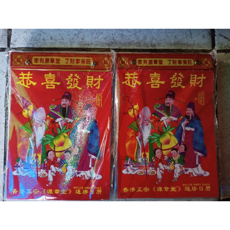 Kalender harian sobek Hongkong 2021 ukuran kecil