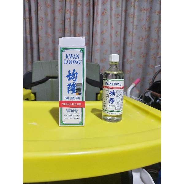 Minyak Angin Kwan Loong 57ml Kwan Loong Medicatedz Oil Herbalz Aromaticz