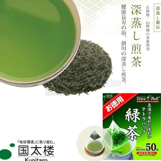 

(BISA COD) [Value Pack] Kunitaro Premium Greentea Ryokucha 50 Bag [Sencha] SPECIAL Kode 1196