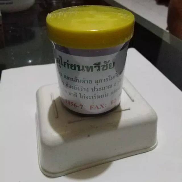 Obat Cacing Ayam Import Thailand | Shopee Indonesia