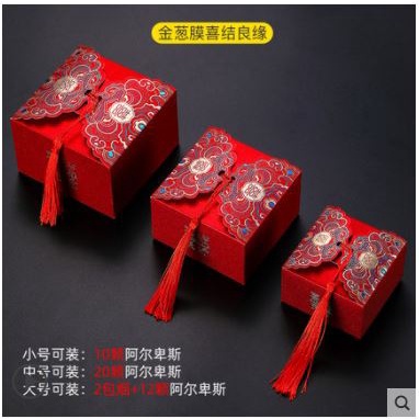 

Box Candy Souvenir/ Sangjit / Wedding Box 24 / Mingle /Kotak Permen Xi besar