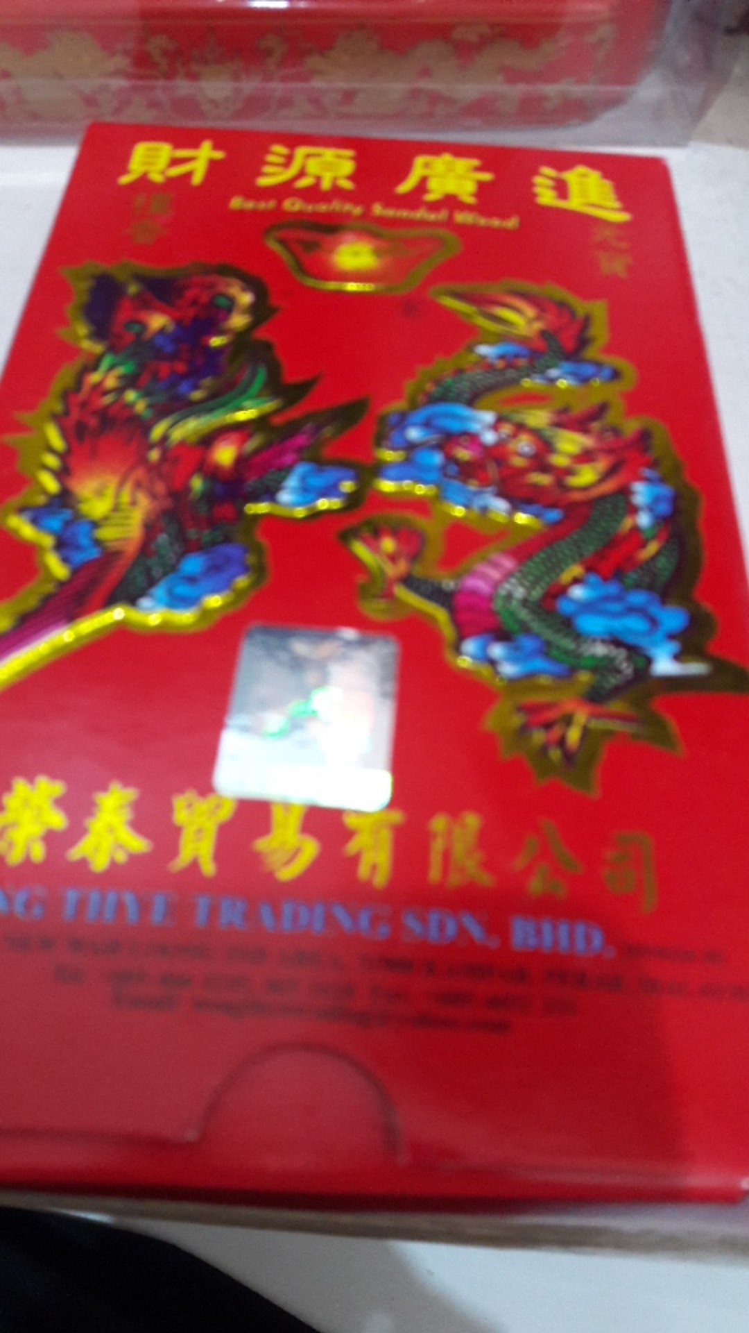 Dupa Yen Pao Sandalwood (cendana) Malaysia