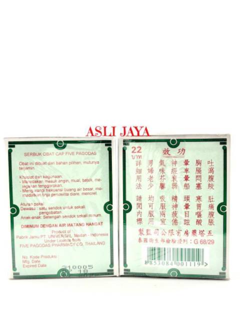 Obat Sakit Perut Puyer Lima Pagoda - Obat Mual,Diare &amp; Masuk Angin