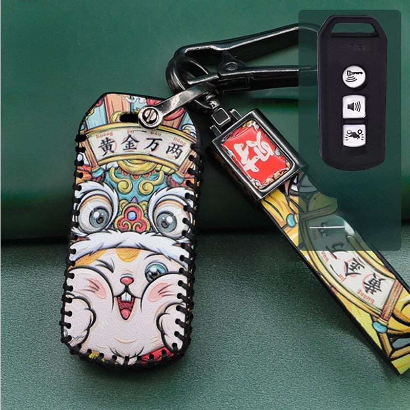 Casing Kunci Mobil Honda NS110R PCX150 125 Bahan Kulit