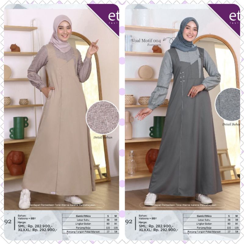 GAMIS ETHICA AYUMI 292 GREY AYUMI 292 BEIGE