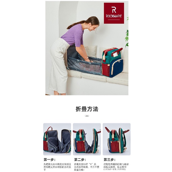 ROCKWARE RW-MBB02 - Folding Multifunction Mom Baby Diaper Mattress Bag