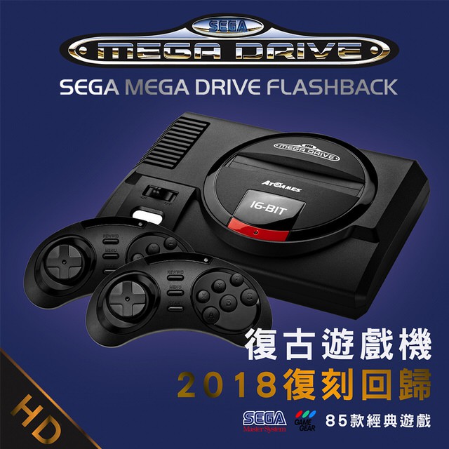 mega drive mini flashback