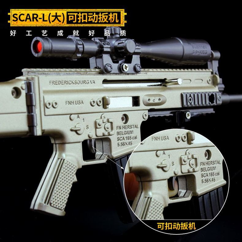 [ベスト] skin senjata pubg scar l 749714