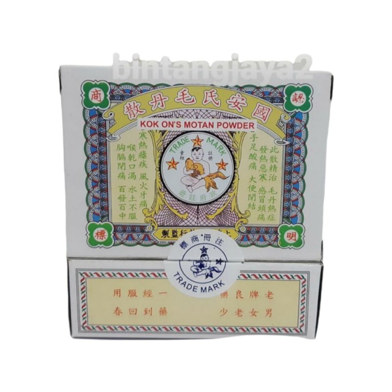 Kok on's motan powder / motan powder / motan san / obat demam pilek import