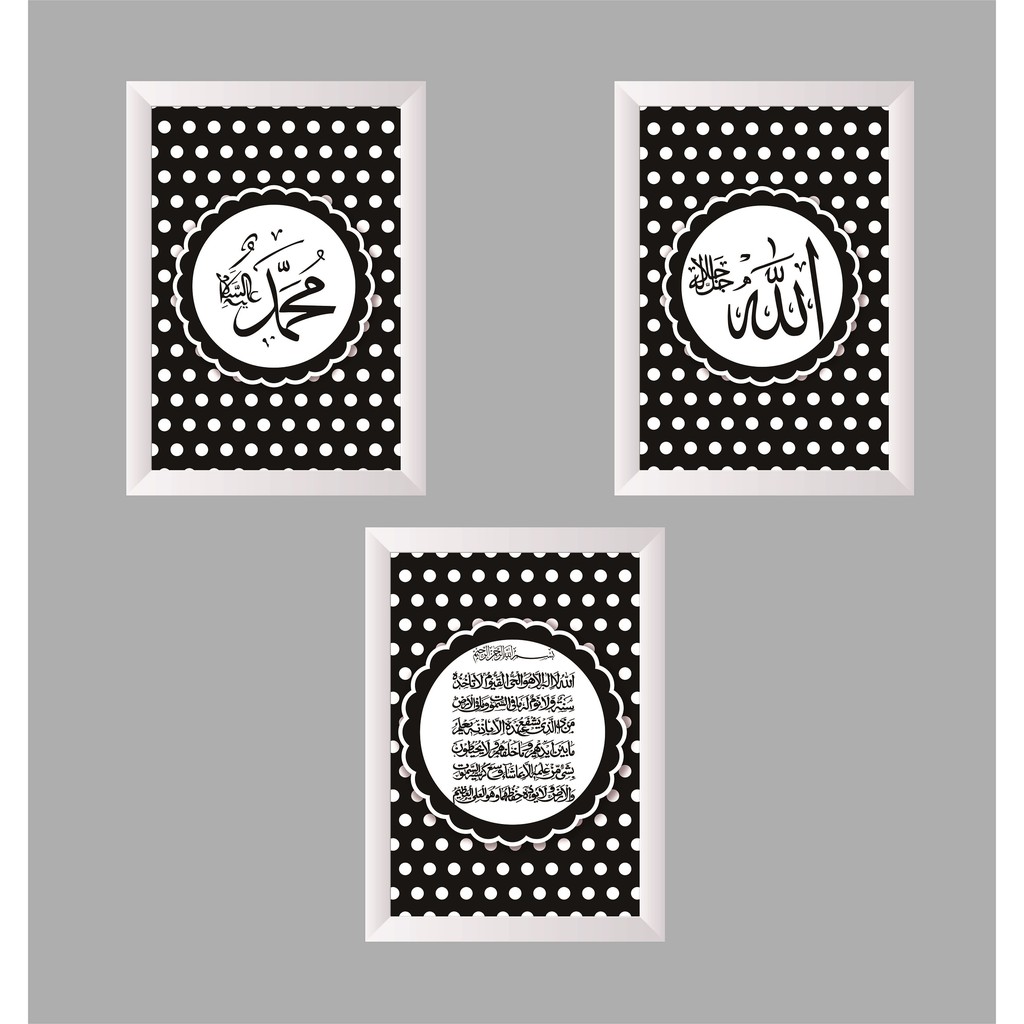 Kaligrafi Allah Muhammad Ayat Kursi Motif Polkadot Black White Pajangan Hiasan Dindig Bingkai Fiber Shopee Indonesia