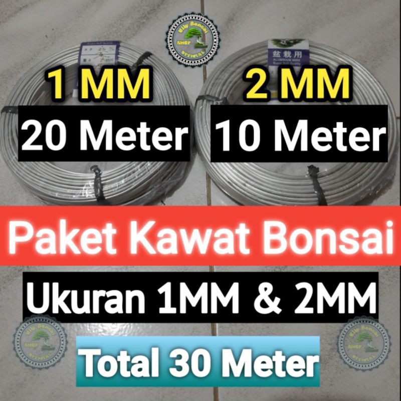 KAWAT BONSAI PAKET HEMAT 30 METER, 1MM=20M 2MM=10M