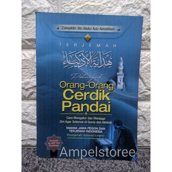 Terjemah Hidayatul adzkiya' , Hidayatul Adzkiya Jawa Pegon Indonesia