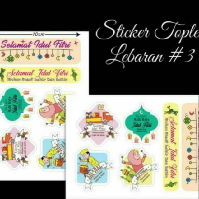 stiker toples idul fitri/stiker toples lebaran
